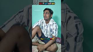 Boys Life .Shubham Singh Sp