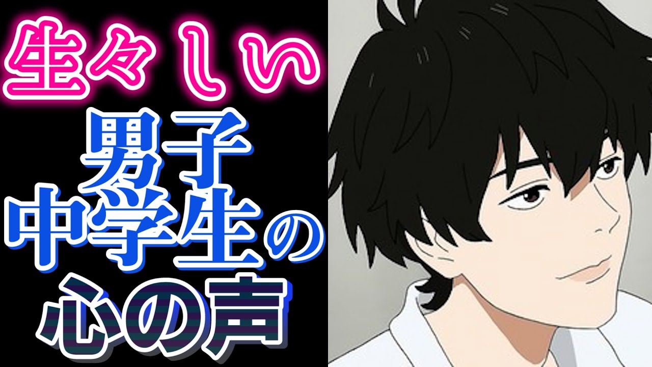 Sonny Boyサニーボーイ 10話ネタバレ注意 新たに発覚した瑞穂の能力と 元の世界へ戻る方法を考察 Anime Wacoca Japan People Life Style