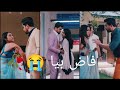 باكهي و اغاستيا اغنيه تامر حسني فاض بيا Pakhi Agastya Aakhi 