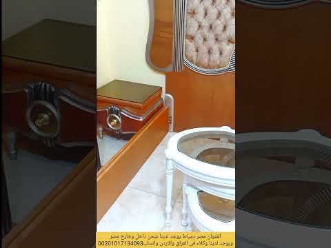 اوضه نوم مودرن 2022 غرف نوم مصريه حديثه 2022