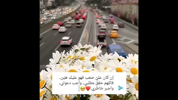 ويتفكرون في خلق السماوات والأرض... // تلاوة خاشعة ماهر المعيقلي // حالات واتس اب دينية