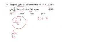 AIEEE 2005 limit question
