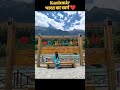 #jammukashmir #shots #vlog