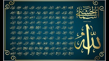 Asma-ul-Husna | Beautiful 99 Names of Allah | for Calmness and Smoothness | way to relax