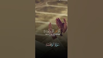 اكتب شيئ تؤجر عليه قران كريم راحه نفسيه اجر ❤🥺😴