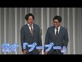 ブーブー