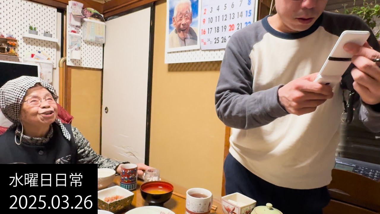 94歳おばあちゃん✨ ある水曜日の一日。おばあちゃんのほっこり日常☀️🍽️ ✨