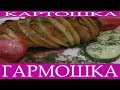 Картошка &quot;Гармошка&quot;.Potatoes &quot;Accordion&quot;.