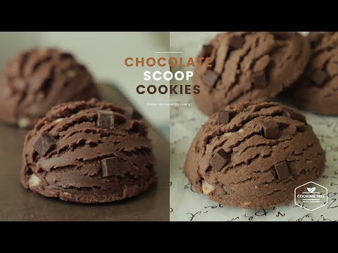 초콜릿 칩 아이스크림 스쿱쿠키 만들기 : Chocolate Chip Ice cream Scoop Cookies : チョコレートチップアイスクリームクッキー | Cooking tree