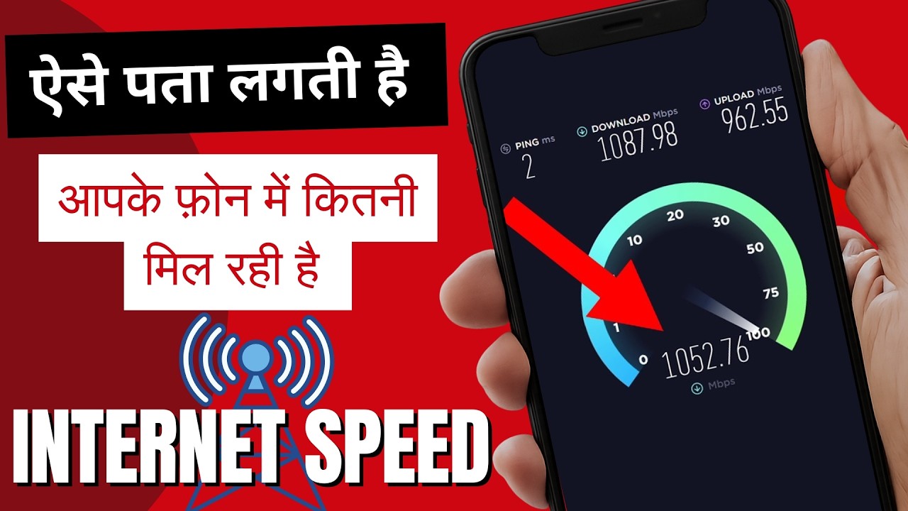 How to Check Internet Speed Using Speedtest by Ookla 🌐 | Test Your WiFi ...