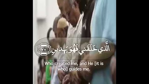 تلاوة رائعة تقشعر منها الابدان