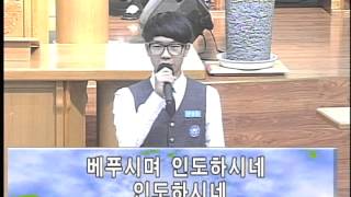 용인장로교회 20141026 봉헌송