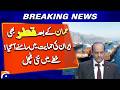Qatar Acknowledges Iran’s Hormuz Toll Collection Amid Gulf Shipping Tensions | Geo News
