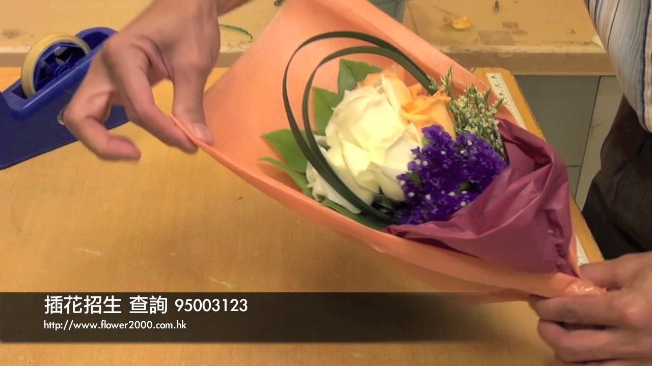 R16 B35 How to make a small flower bouquet 如何自製小型心意花束