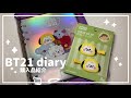 【BT21グッズ】ベビの可愛いダイアリーを紹介します