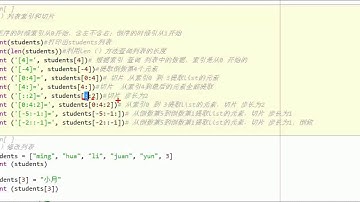 9  Python原生态数据结构上
