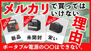 【新品未開封】ポータブル電源 ポタデン 楽天市場】ポータブル電源 ポタデン キャンプ 大容量 蓄電池