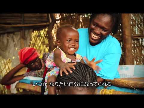 南スーダン：栄養不良から回復したアデュちゃん/ 日本ユニセフ協会 子どもと先生の広場