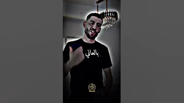 اخطيني ونعيش وحداني ديدين كلاش 2025 