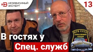 КРОВАВЫЕ РУКИ И ЧИСТАЯ СОВЕСТЬ - В ГОСТЯХ У КОПОВ!