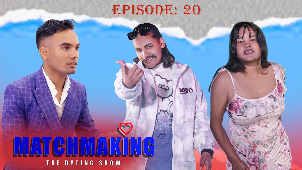 Matchmaking  😱 Episode 20 | Devendra Raj Pandey | Norita| Uttam| Dating Show