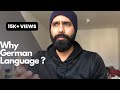 Why German language ? | Jobs in India ? | #vlog75