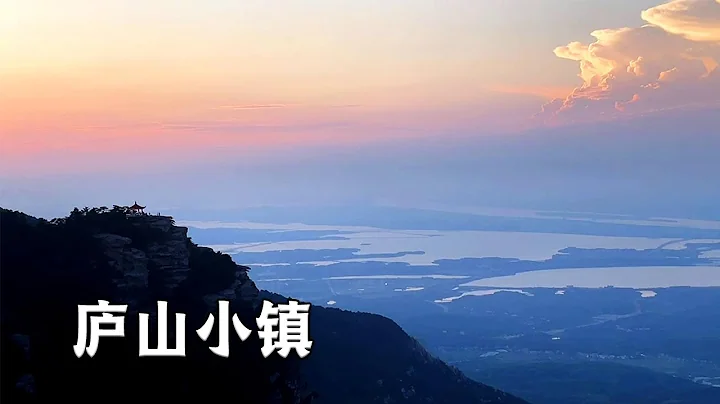 The culturally famous mountain Lushan is really a summer resort, and I have to come once in my life - 天天要聞