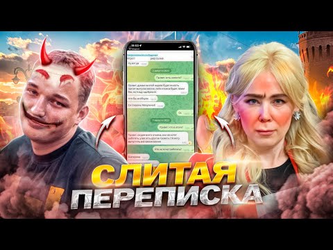 КАК ЭДВАРД БИЛЛ КИНУЛ КАЗИНО НА 1.3 МЛН И ПРИЧЕМ ЗДЕСЬ МИЗУЛИНА?