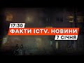 🤬 Вгатили по ЦИВІЛЬНИХ об&#39;єктах! ДНІПРО після АТАКИ ДРОНАМИ | Новини Факти ICTV за 07.01.2024