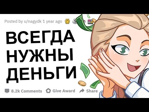 О ЧЕМ НАМ ВРУТ ФИЛЬМЫ О ЛЮБВИ?!
