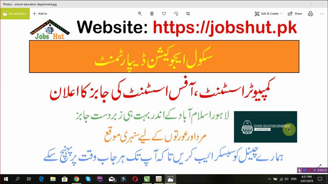 School Education Department Jobs Jobs in Islamabad Government jobs