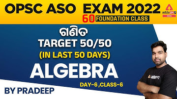 OPSC ASO EXAM 2022 II ASO MATHEMATICS II CLASS-6 II ALGEBRA II ADDA247ODIA