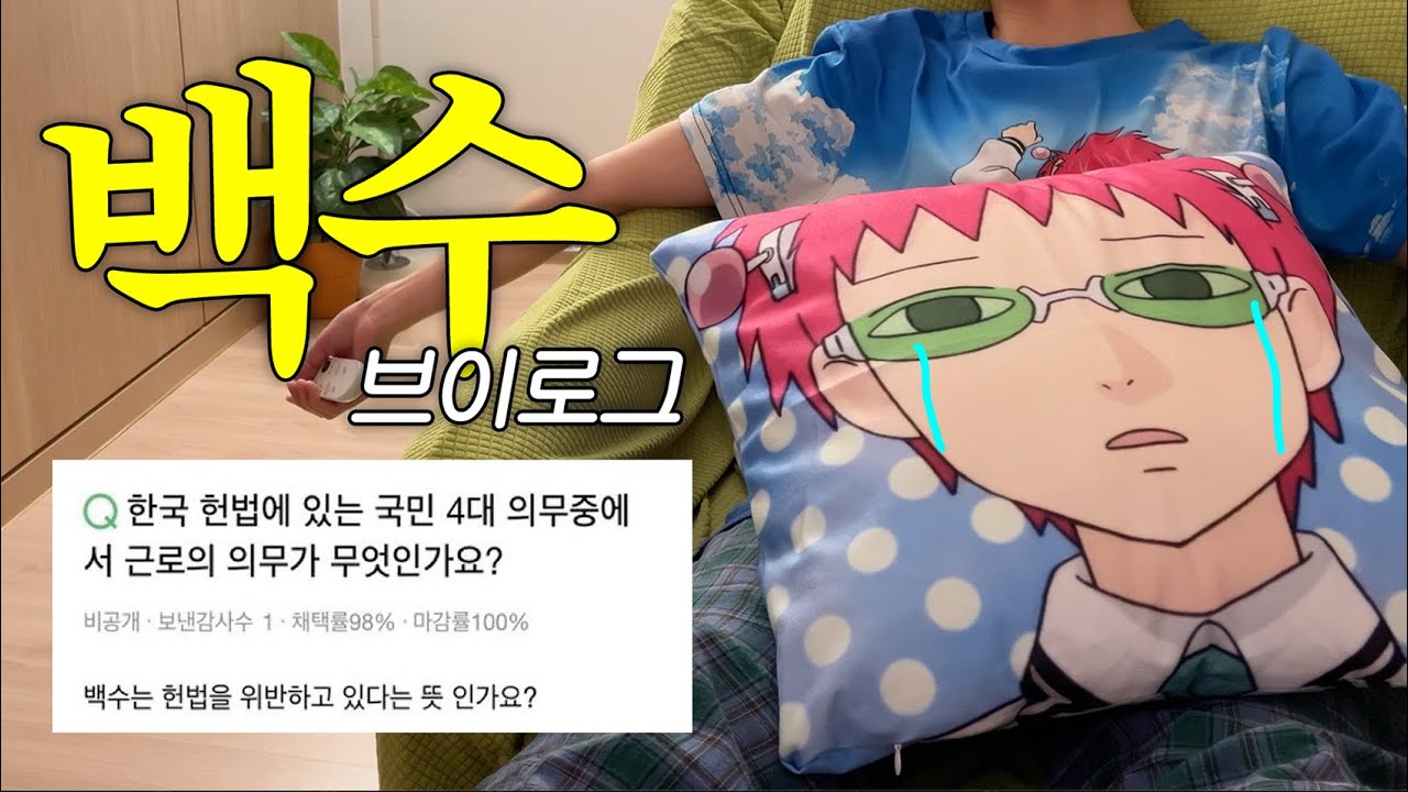 나는 커서 아무 것도 안될거야(이게 다 큰 거야)