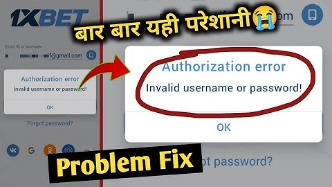 authorisation error invalid username or password 1xbet problem fix !! 1xbet login problem solved