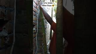 ✅ সহজে রশি বাঁধার নিয়ম শিখুন | কাজ হবে দ্রুত ও নিখুঁত #রাজমিস্ত্রি