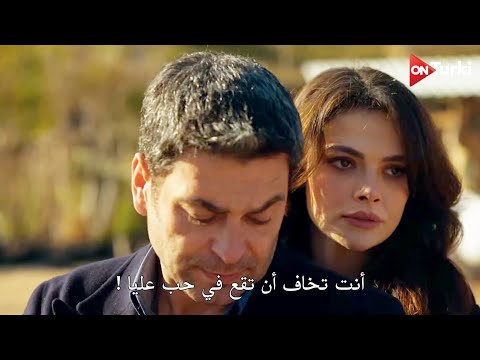 مسلسل المدينة البعيدة الحلقة 11 اعلان 1 الرسمي مترجم للعربية