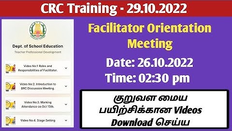 CRC TRAINING | 29.10.2022 | Facilitator Orientation Meeting | CRC VIDEOS DOWNLOAD செய்ய