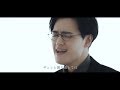 海蔵亮太 「I LOVE YOU」MV