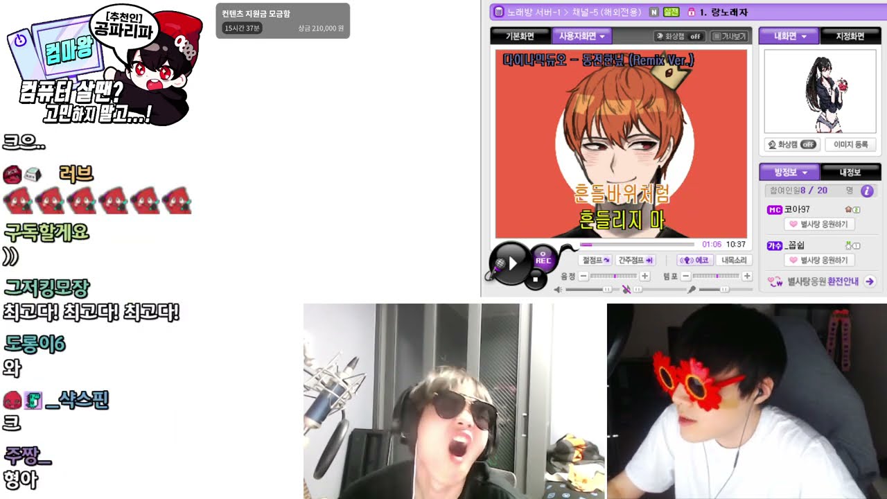 【공파리파 너젖보】 Christopher - Bad