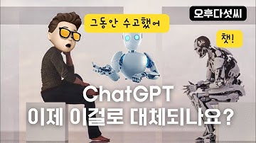노션AI Notion AI! 챗GPT ChatGPT 대체 인공지능 노트 작성 협업 문서 홈페이지 관리 - 오후다섯씨