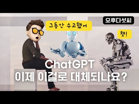 노션AI Notion AI! 챗GPT ChatGPT 대체 인공지능 노트 작성 협업 문서 홈페이지 관리 - 오후다섯씨