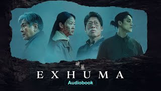 Exhuma: A Haunting Tale of Loss and Redemption | Audiobook