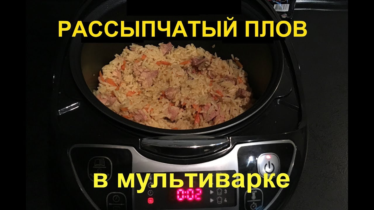 Плов в мультиварке какой режим