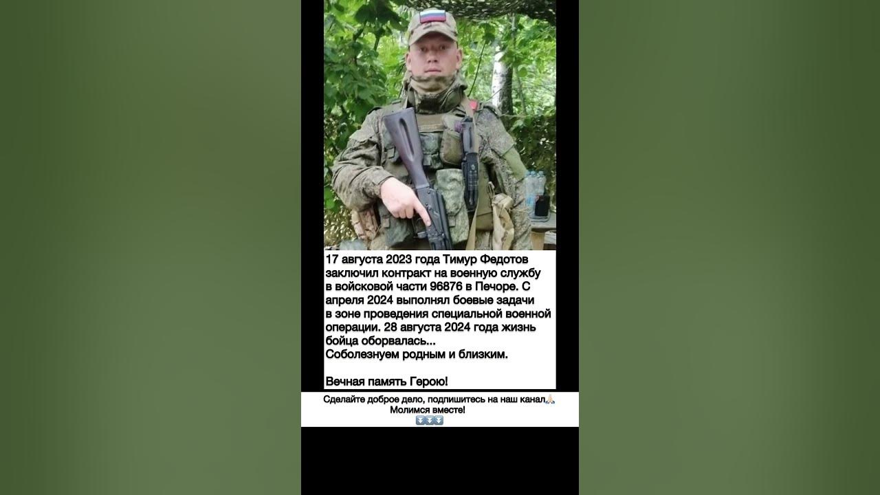 Помолимся вместе братья и сестры! Царство Небесное и вечная память ...