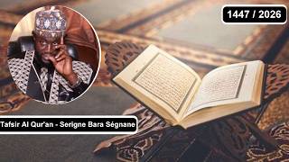 Ramadan 1447 2026 Tafsir Al Qur An 19 Par Serigne Bara Ségnane