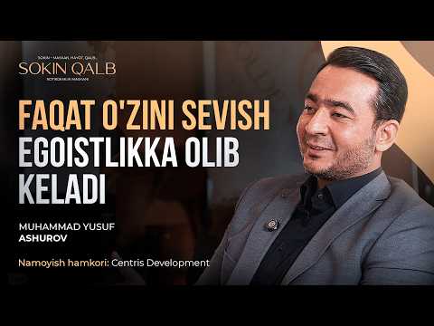 Faqat o'zini sevish egoistlikka olib keladi | Muhammad Yusuf Ashurov | Sokin Qalb