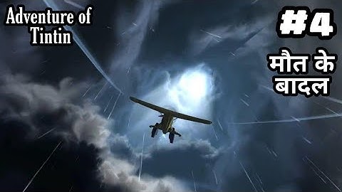 Adventure of Tintin ( Android / iOS ) Gameplay Walkthrough Part - #4 मौत के बादल | Battleground