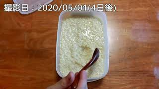 【福島×宮崎】福島の塩麹で宮崎らしいレシピをつくる！
