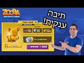 התיבת חזיר הזאת ענקית!