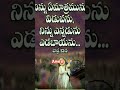 latest short #new short #trendy short #viral yt short #holyword#holy verse #Bible #blessed verse #